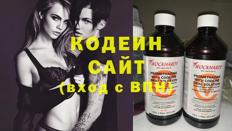 Кодеиновый сироп Lean Purple Drank  Рубцовск 