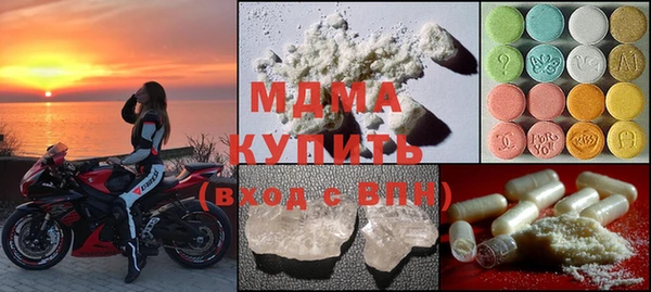 MDMA Верхний Тагил