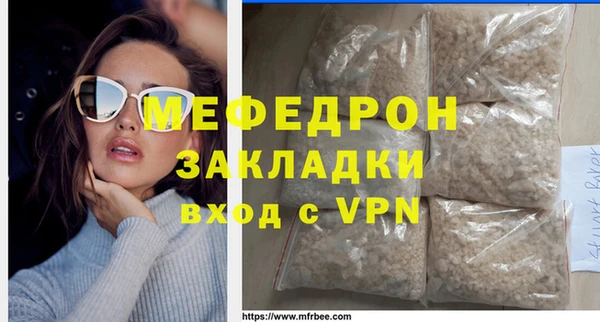 MDMA Верхний Тагил