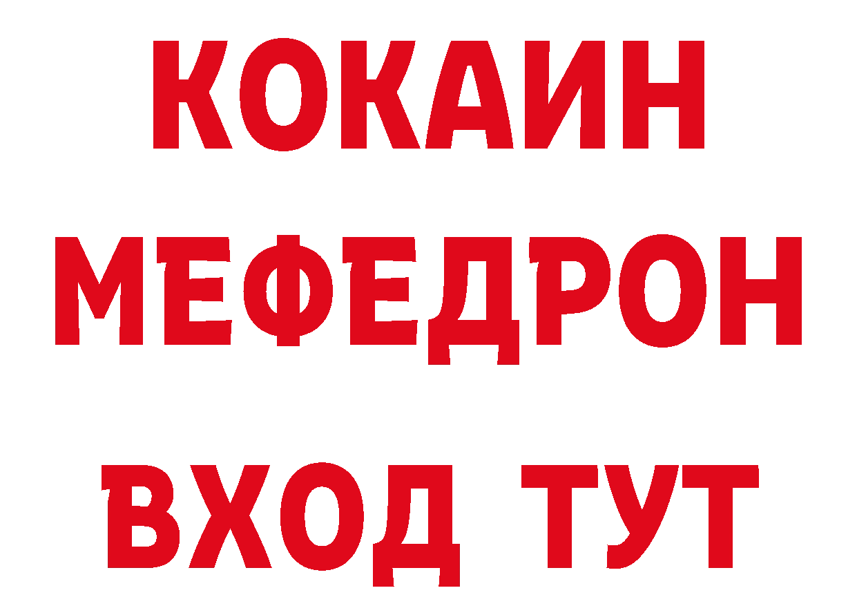 Метамфетамин пудра как войти это гидра Рубцовск